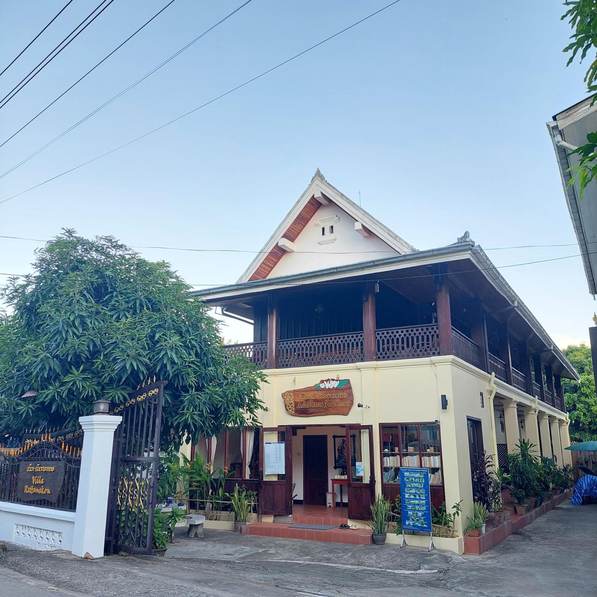 Villa Rattanakon Luang Prabang Exteriör bild